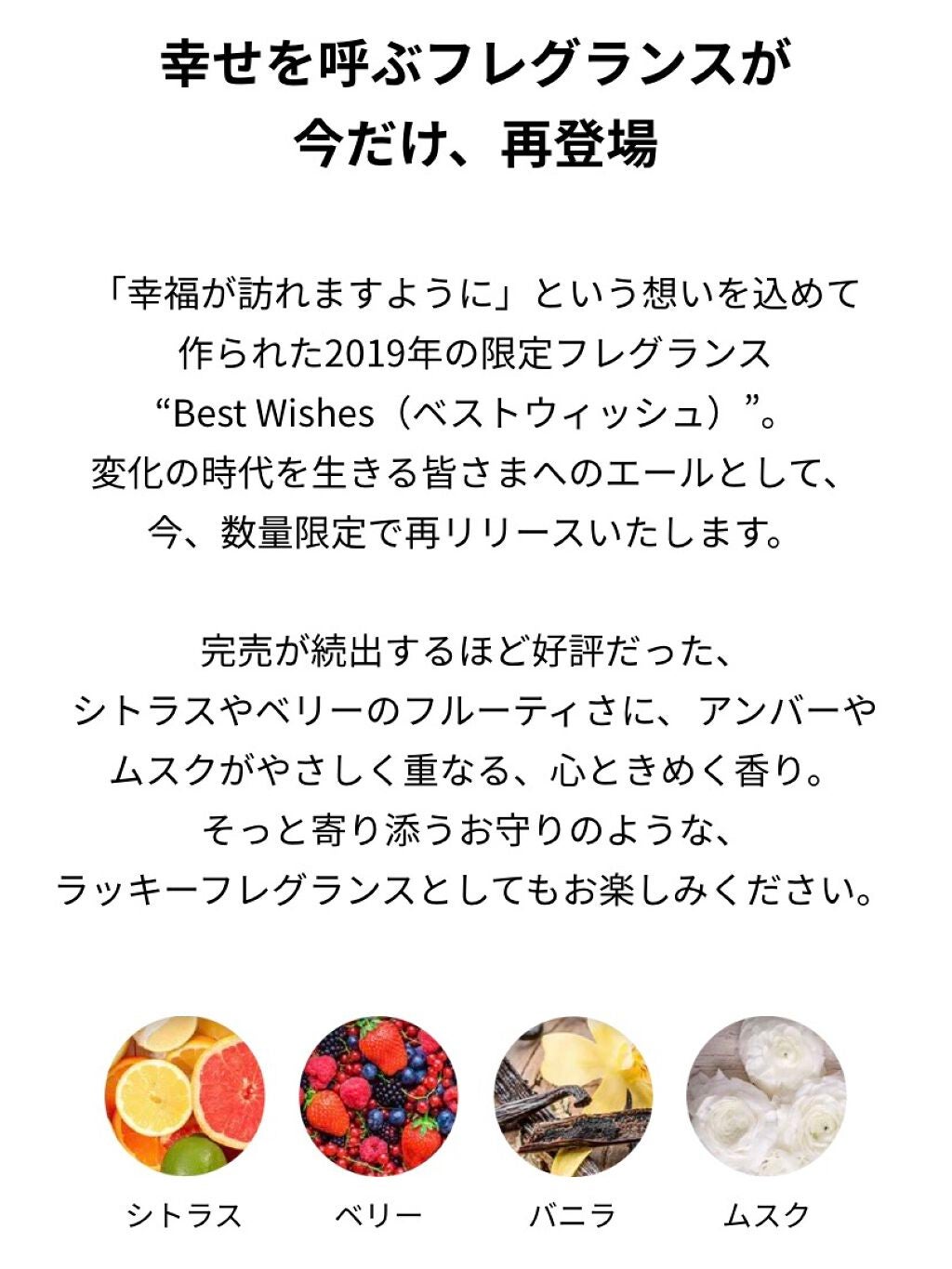 ベストウィッシュ スパークリング ボディミスト スターダスト/Laline/香水(その他)を使ったクチコミ(3枚目)