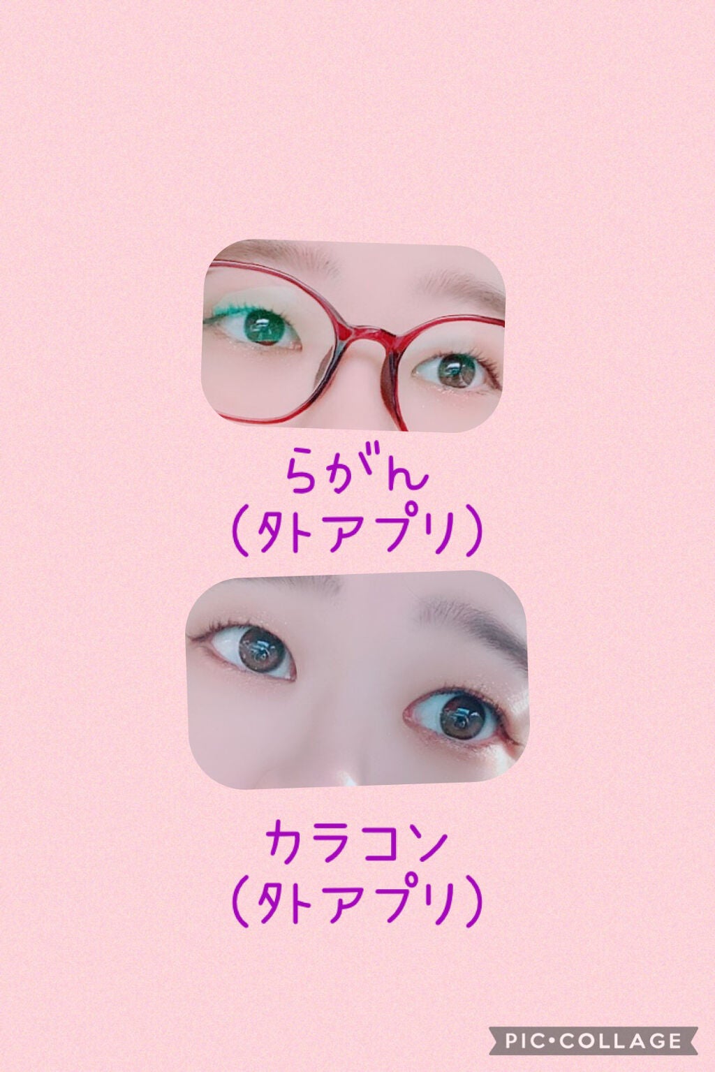 れいれい on LIPS 「こんにちは!乱視の人必見!乱視でもカラコンしたい!って人にカラ..」(3枚目)