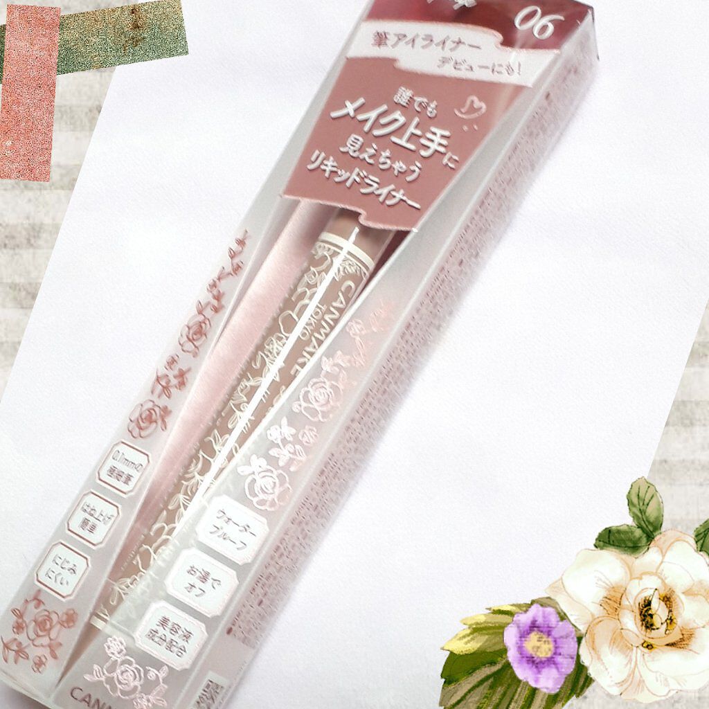 ラスティングリキッドライナー/キャンメイク/リキッドアイライナーを使ったクチコミ(1枚目)