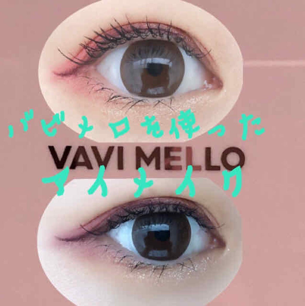 グランディオーズ/LANCOME/マスカラを使ったクチコミ(1枚目)