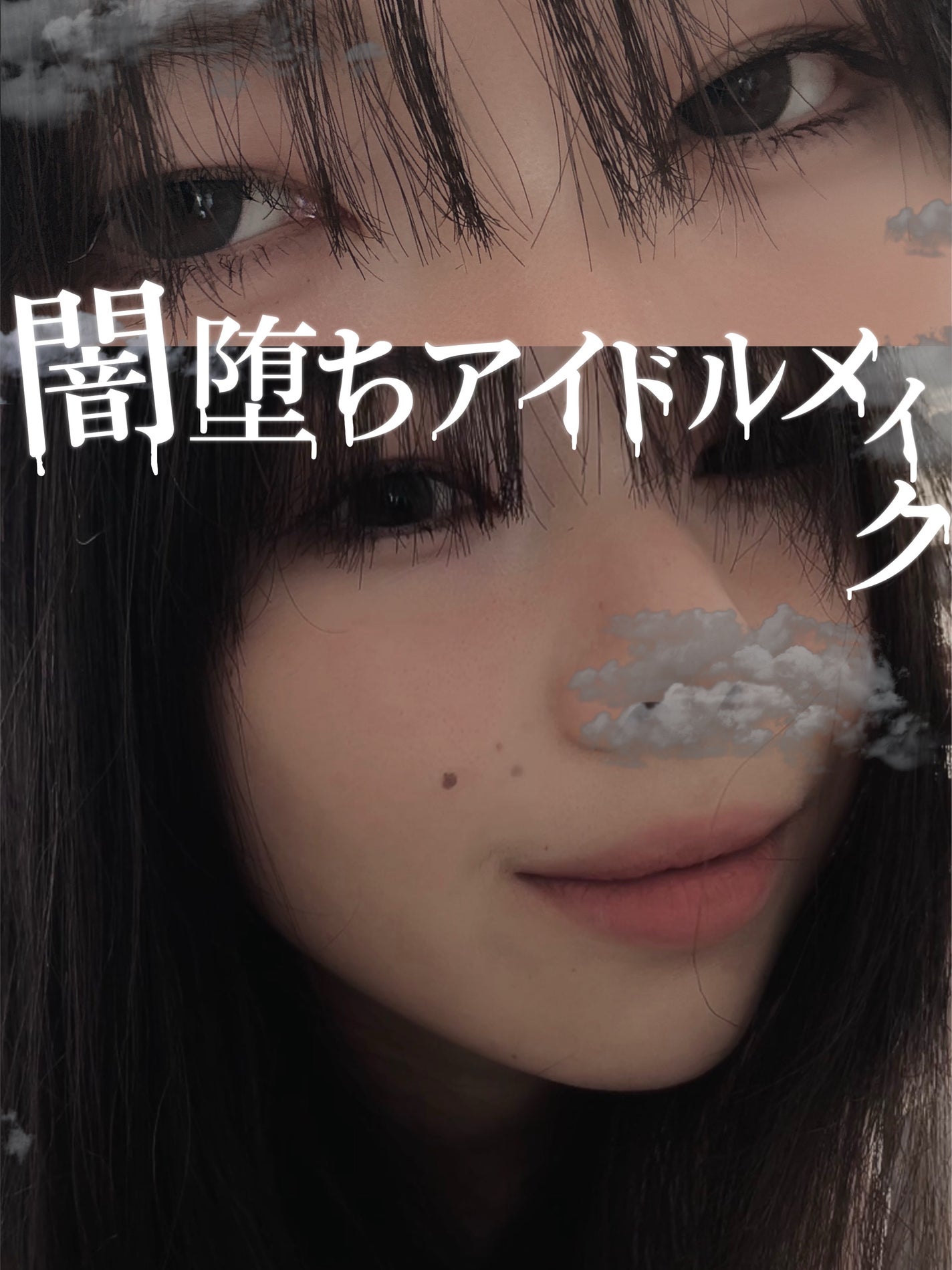 ベターザンパレット/rom&nd/アイシャドウパレットを使ったクチコミ(1枚目)