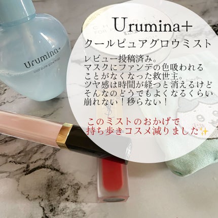 タトワージュ クチュール No.35 ルージュ ディバージェント/YVES SAINT LAURENT BEAUTE/口紅の画像