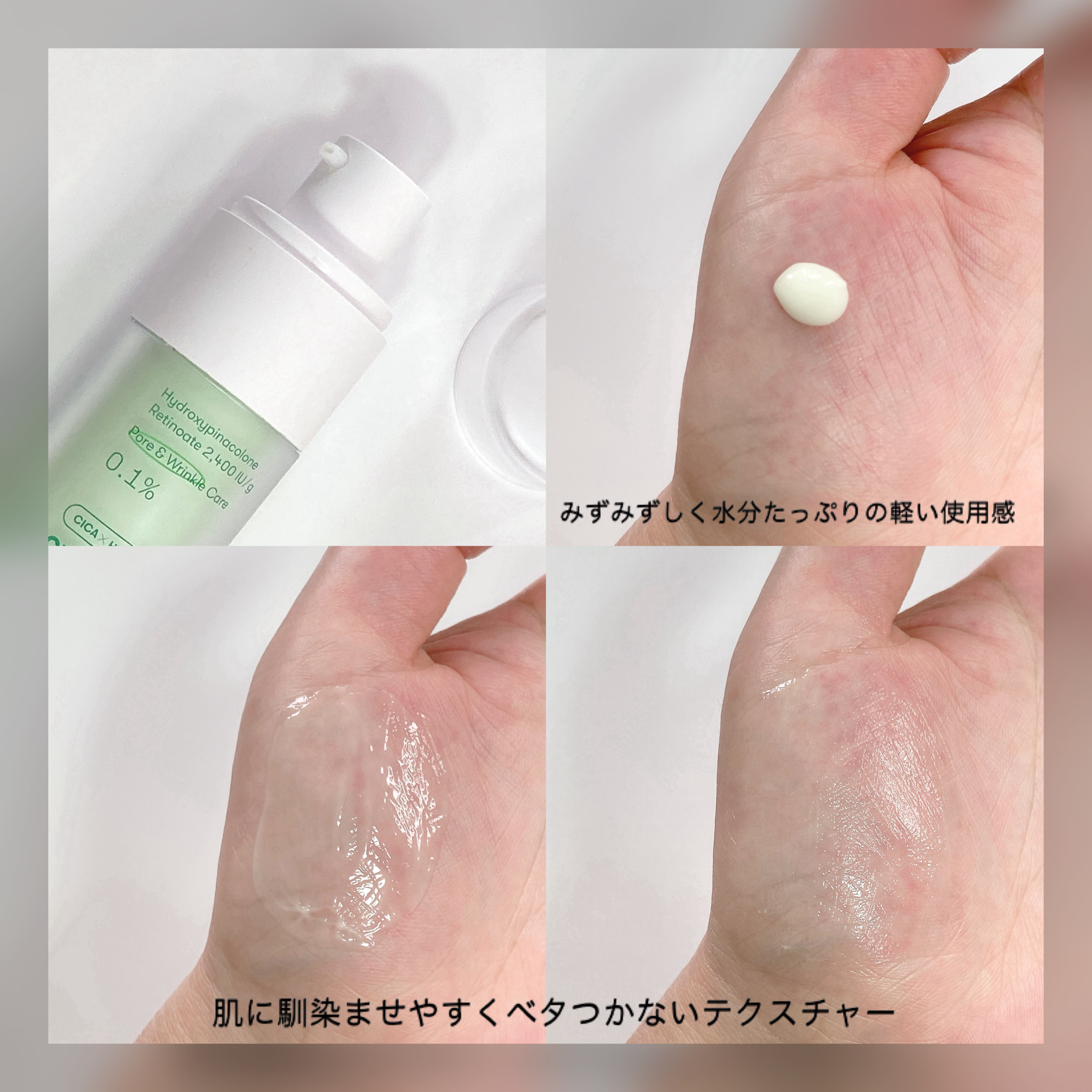 シカレチA エッセンス0.1/VT/美容液を使ったクチコミ（3枚目）