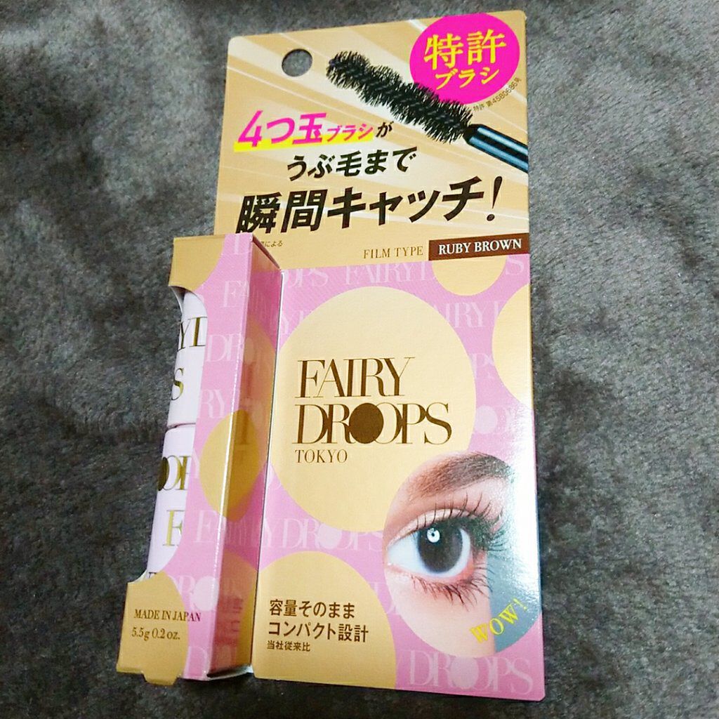 フェアリードロップス クアトロラッシュ/FAIRYDROPS/マスカラを使ったクチコミ(2枚目)