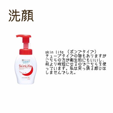 明色 美顔水 薬用化粧水/美顔/化粧水を使ったクチコミ（2枚目）