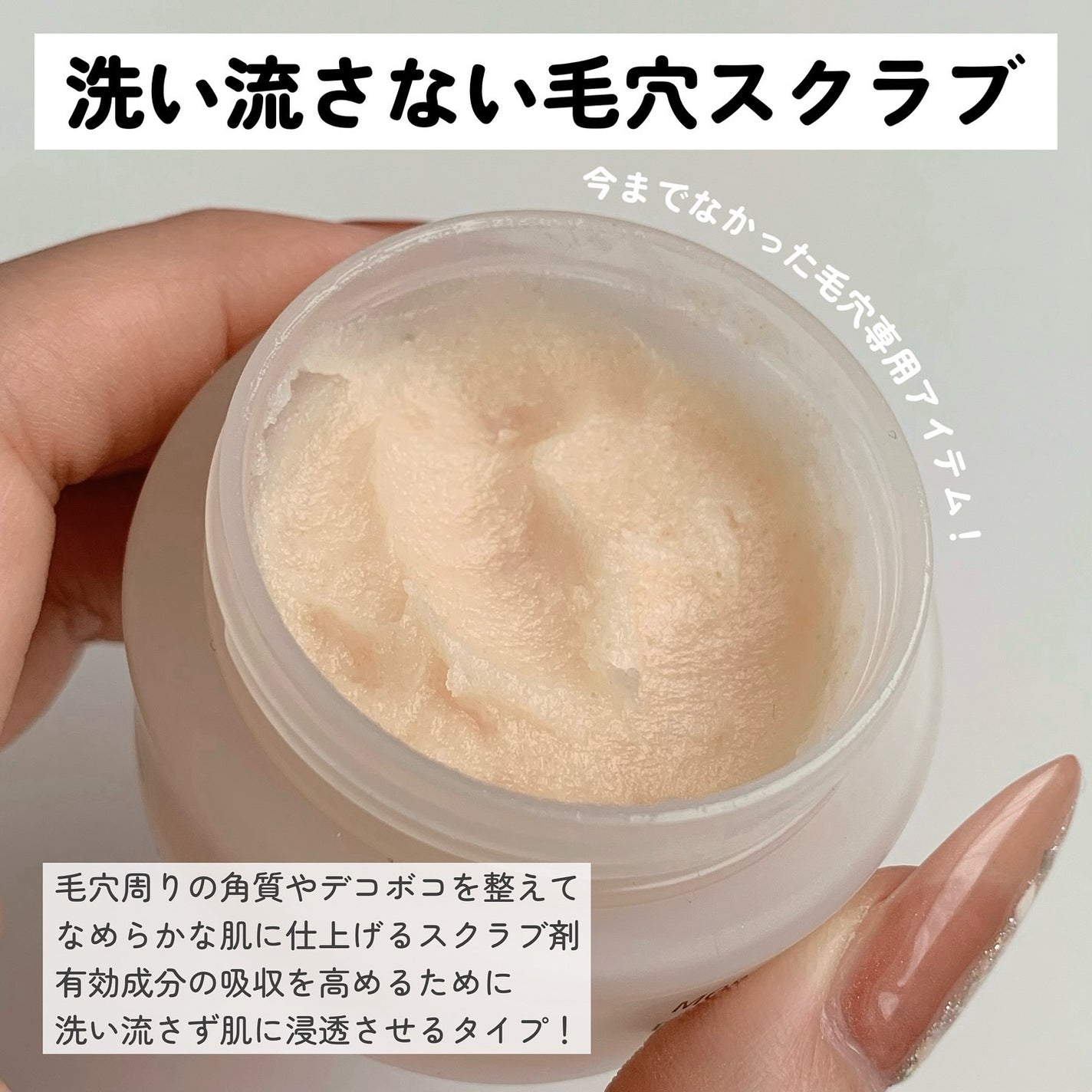 ポアセラメルティングスクラブセラム/MEDITHERAPY/美容液を使ったクチコミ(2枚目)