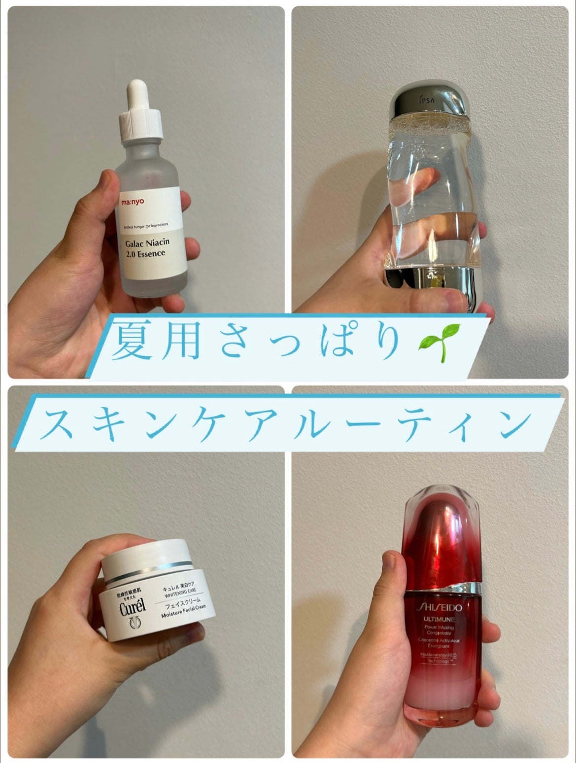 ザ・タイムR アクア/IPSA/化粧水を使ったクチコミ(1枚目)