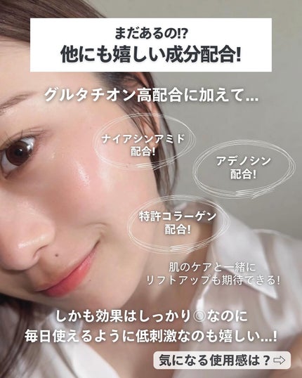 ナラ|毛穴ケアオタク🍓 on LIPS 「(毛穴を綺麗にする方法→@keana_nara)..こんばんは..」(5枚目)