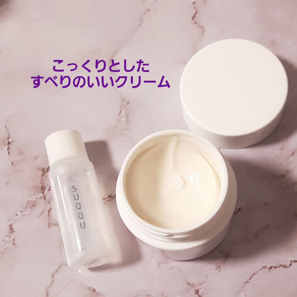 デザイニング マッサージ クリーム/SUQQU/マッサージクリームを使ったクチコミ(5枚目)