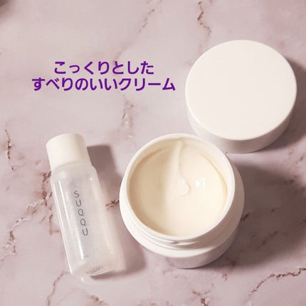 デザイニング マッサージ クリーム/SUQQU/マッサージクリームを使ったクチコミ(5枚目)