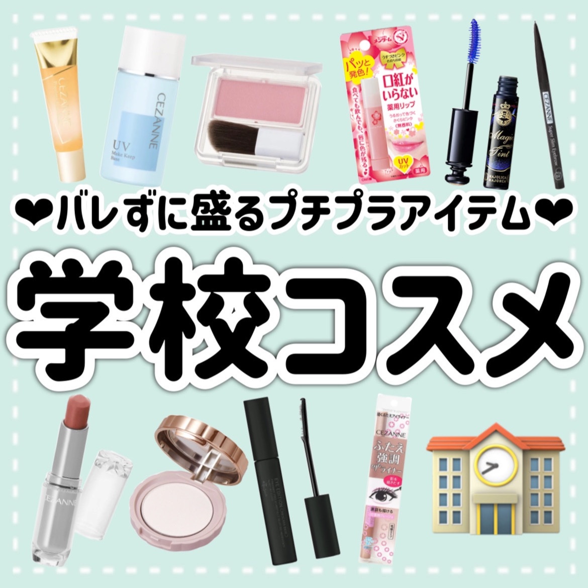 口紅がいらない薬用リップうすづきUV/メンターム/リップクリームを使ったクチコミ（1枚目）