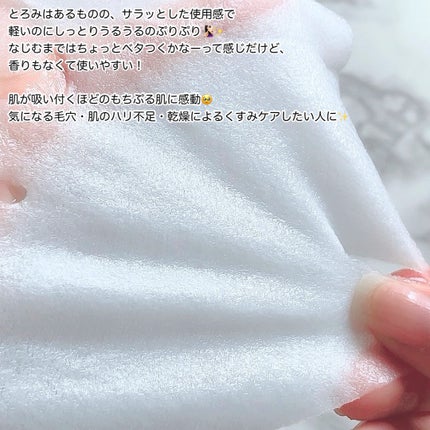 ルルルン ハイドラ V マスク/ルルルン/シートマスク・パックを使ったクチコミ(6枚目)