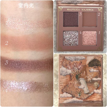 シャドーフラッシュ /MAJOLICA MAJORCA/アイシャドウパレットを使ったクチコミ(7枚目)