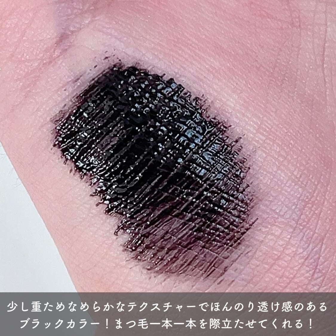 カールフィックスマスカラ ボリュームブラック/ETUDE/マスカラを使ったクチコミ(4枚目)