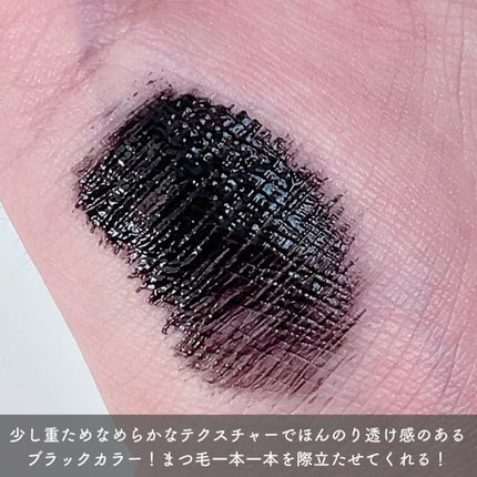 カールフィックスマスカラ ボリュームブラック/ETUDE/マスカラを使ったクチコミ(4枚目)