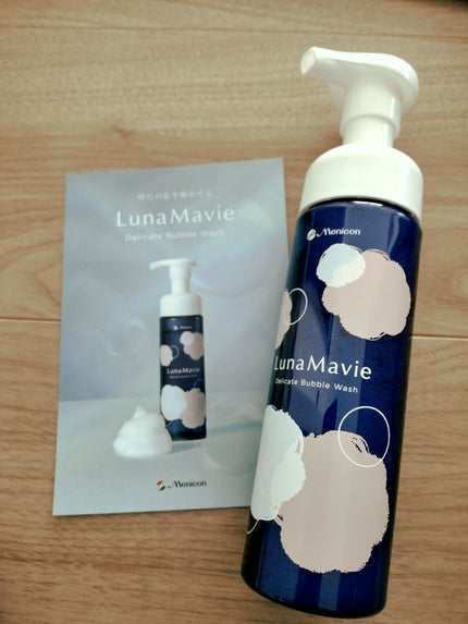 LunaMavieデリケートバブルウォッシュ/LunaMavie/デリケートゾーンケアを使ったクチコミ(1枚目)
