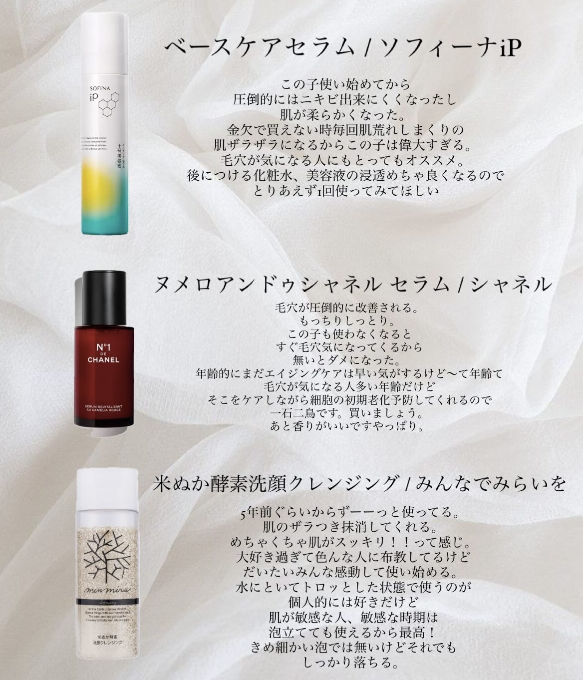 米ぬか酵素洗顔クレンジング/みんなでみらいを/洗顔パウダーを使ったクチコミ（2枚目）