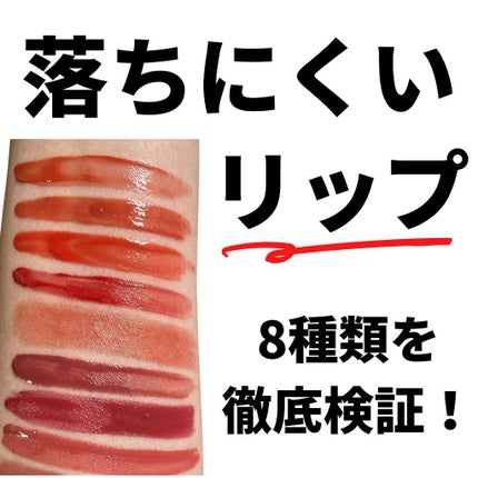 アディクション ザ マット リップ リキッド/ADDICTION/口紅を使ったクチコミ(1枚目)
