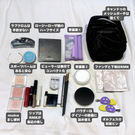 めぐりズム 蒸気でホットアイマスク 無香料/めぐりズム/ホットアイマスクを使ったクチコミ(3枚目)