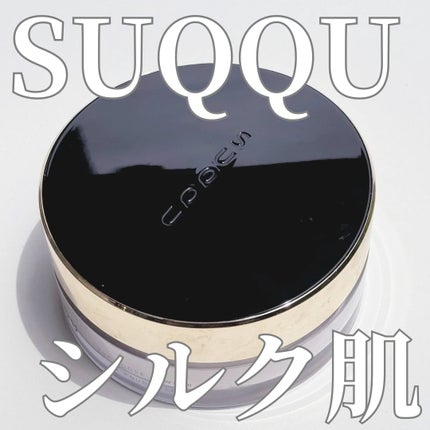 ザ ルース パウダー / SUQQUの口コミ | おすすめ順 | 123件 | LIPS ザ ルース パウダー / SUQQUの口コミ | おすすめ順 | 123件 | LIPS