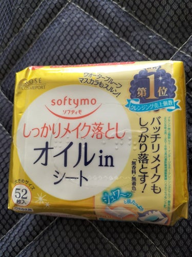 ソフティモメイク落としシートコラーゲン
しっとり感
バッチリメイクも落としてくれます。
✼••┈┈••✼••┈┈••✼••┈┈••✼••┈┈••✼