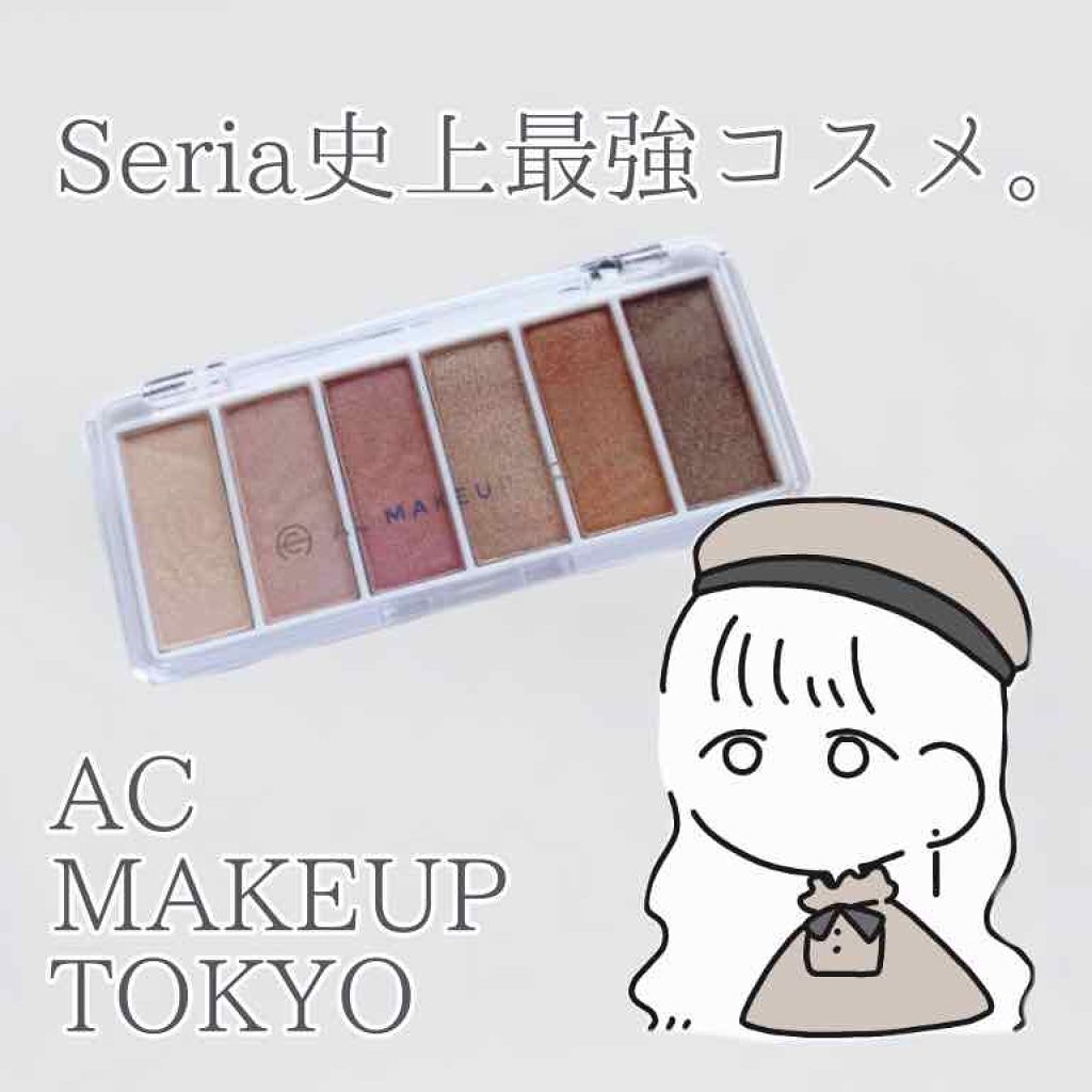AC カラーアイパレット/AC MAKEUP/アイシャドウパレットを使ったクチコミ（1枚目）