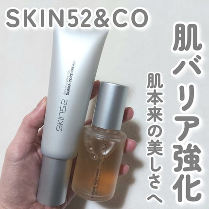 PDRNダーマコアセラム/SKIN52&CO/美容液を使ったクチコミ(1枚目)