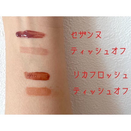 ジューシーリブティント/RICAFROSH/リップティントを使ったクチコミ(4枚目)