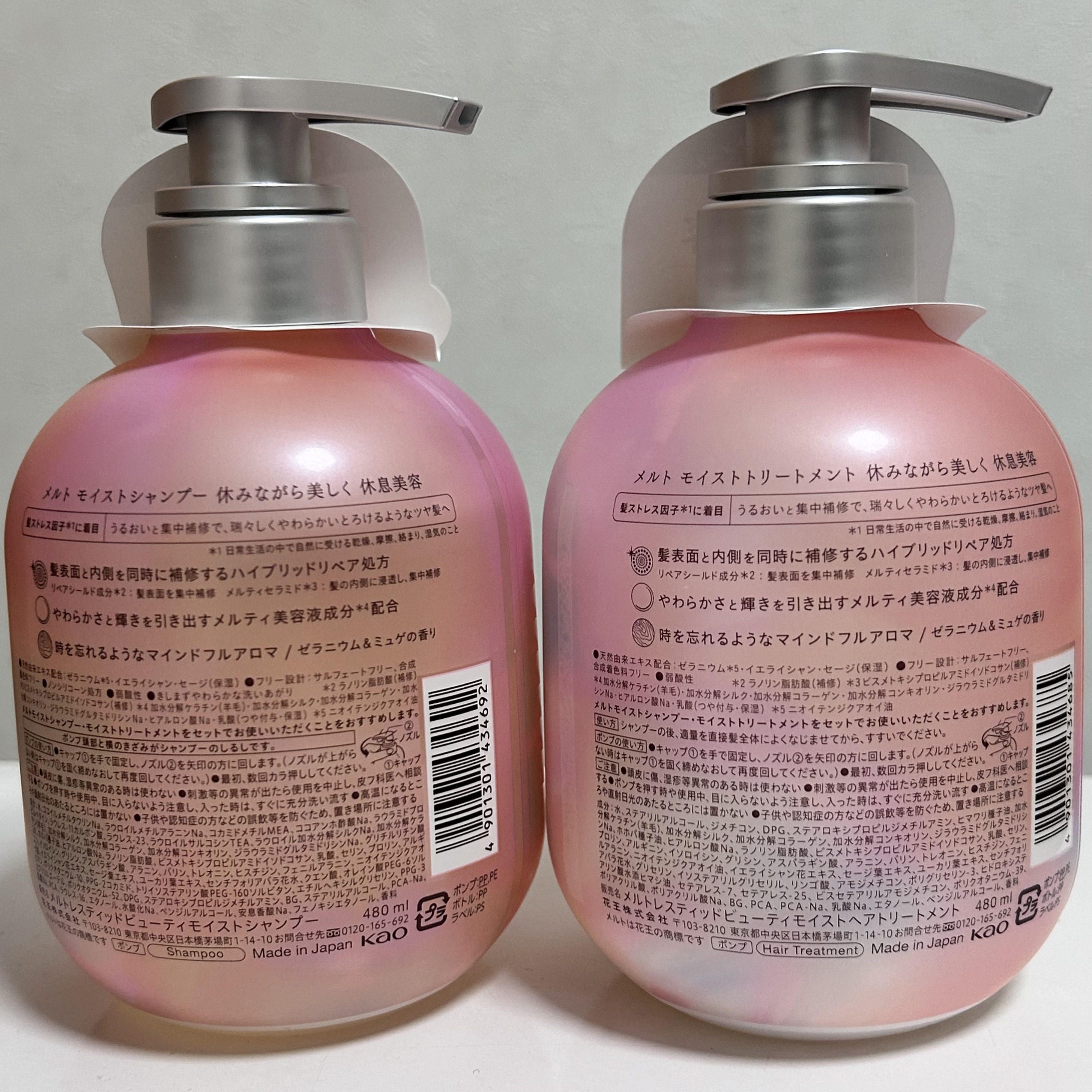 メルト モイストシャンプー／トリートメント/melt/市販シャンプーを使ったクチコミ（2枚目）