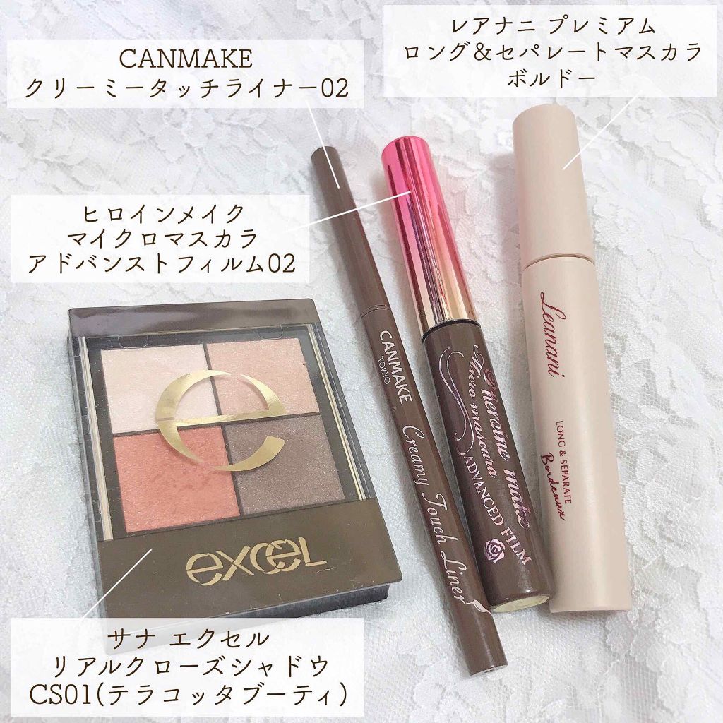 プレミアム ロング＆セパレートマスカラ/Leanani/マスカラを使ったクチコミ（2枚目）