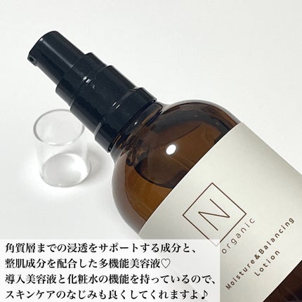 モイスチュア&バランシング ローション/N organic/化粧水を使ったクチコミ(2枚目)