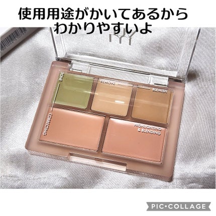 コンシールブレンダーパレット/LUNA/パレットコンシーラーを使ったクチコミ(1枚目)