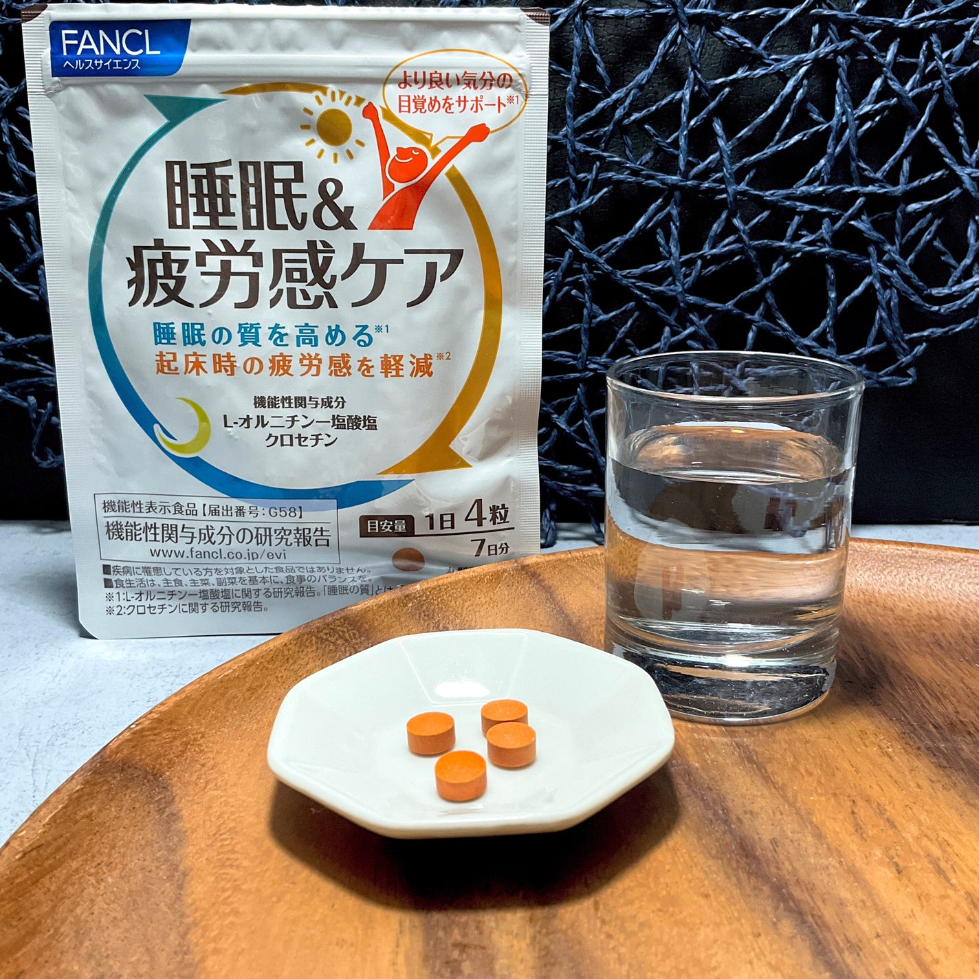 睡眠&疲労感ケア/ファンケル/健康サプリメントを使ったクチコミ(4枚目)