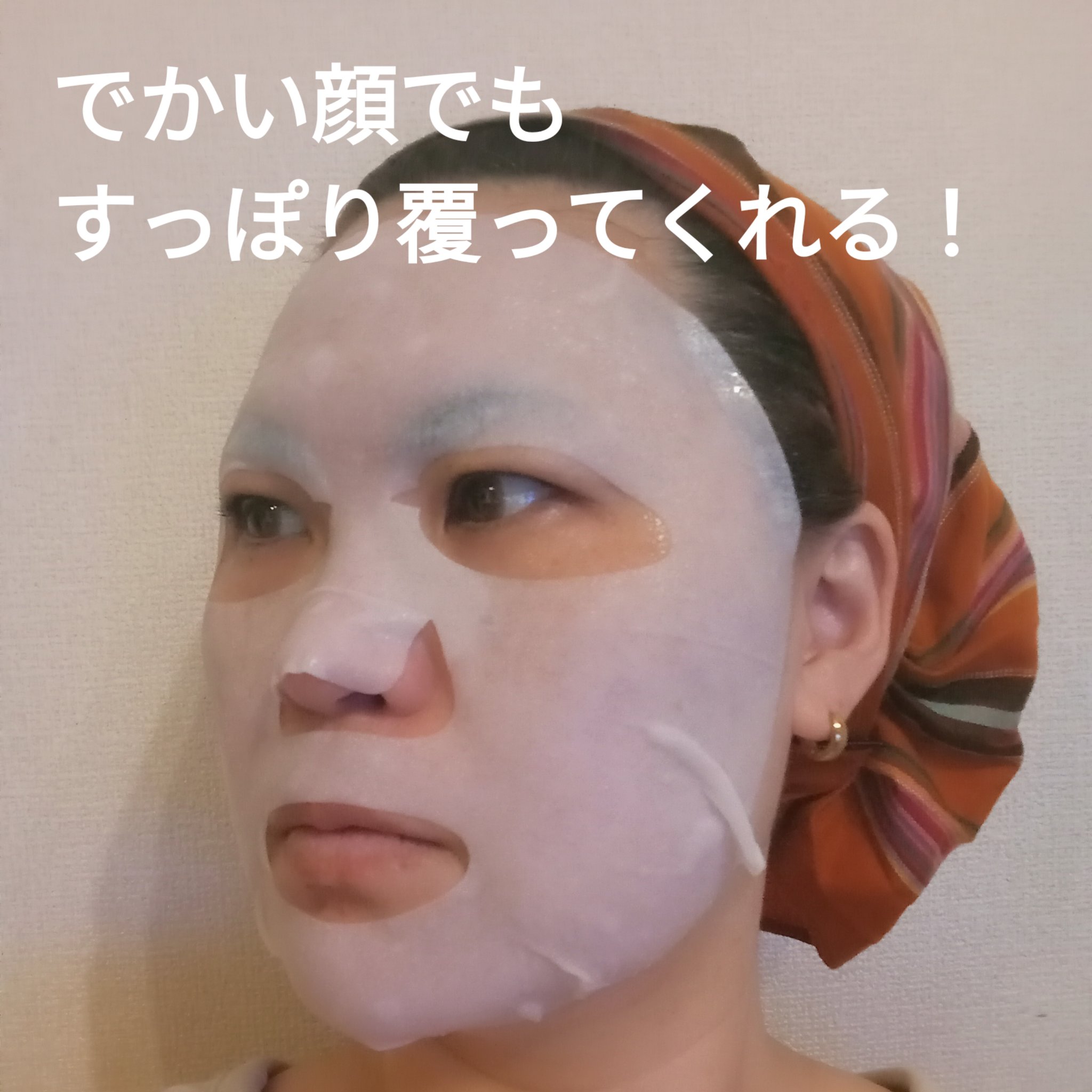 ホワイトトリュフナリシングトリートメントマスク/ダルバ/シートマスク・パックを使ったクチコミ（3枚目）