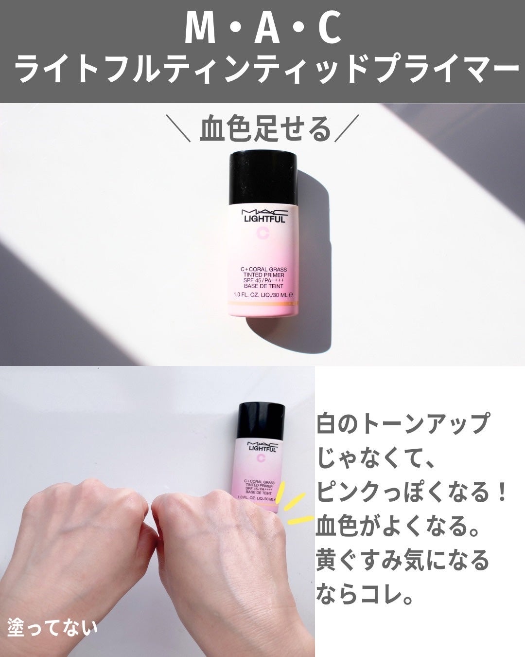 ヴォワールコレクチュールn/クレ・ド・ポー ボーテ/化粧下地を使ったクチコミ(7枚目)