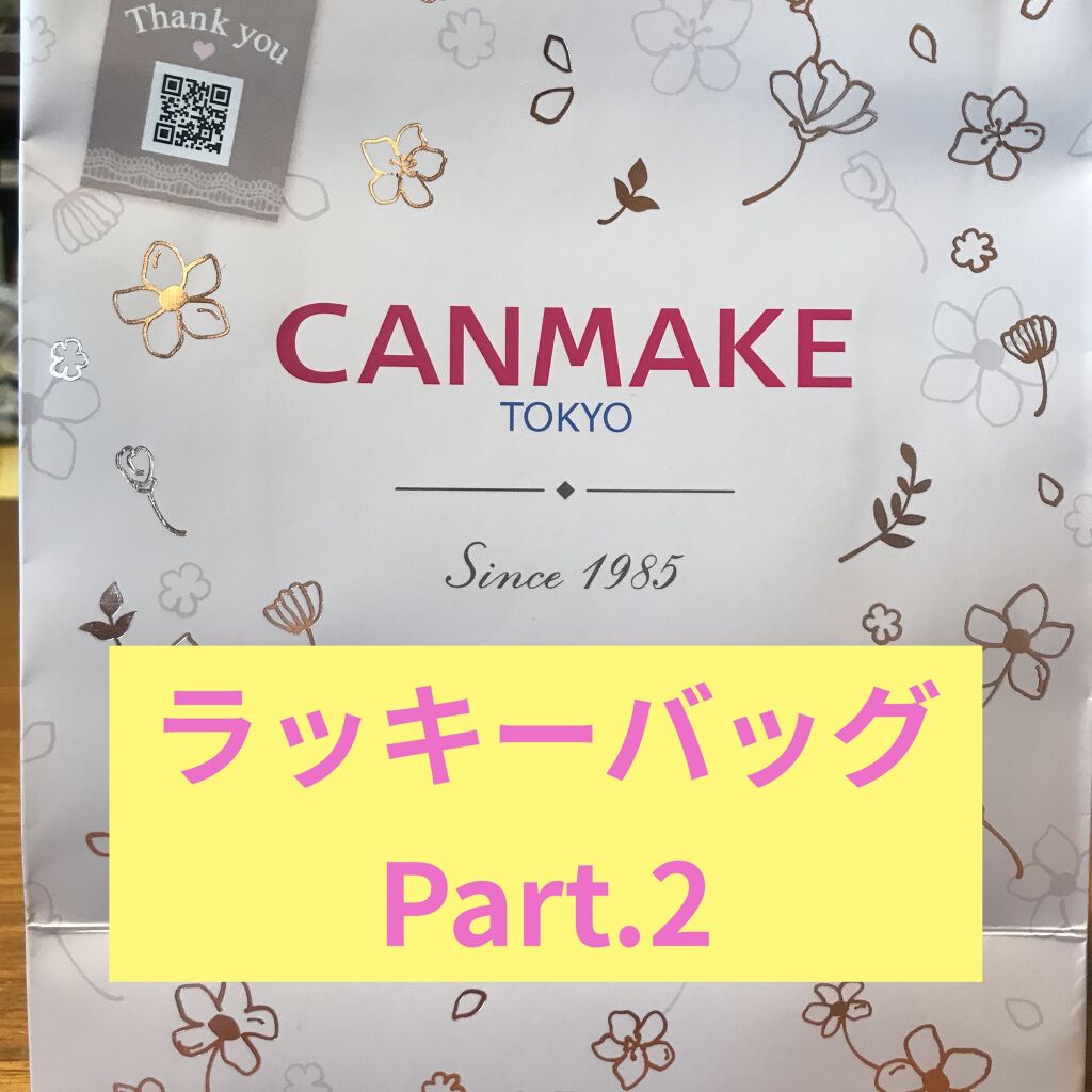 ジューシーレディリキッドチーク No.01 ローズポップ/キャンメイク/リキッドチークを使ったクチコミ（1枚目）