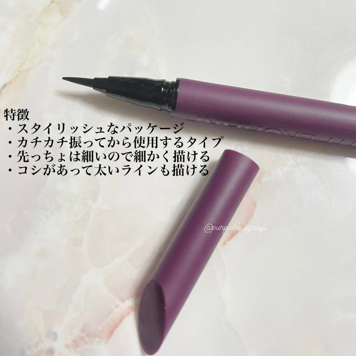 ウルトラカラー アイライナー/MAYBELLINE NEW YORK/リキッドアイライナーを使ったクチコミ(5枚目)