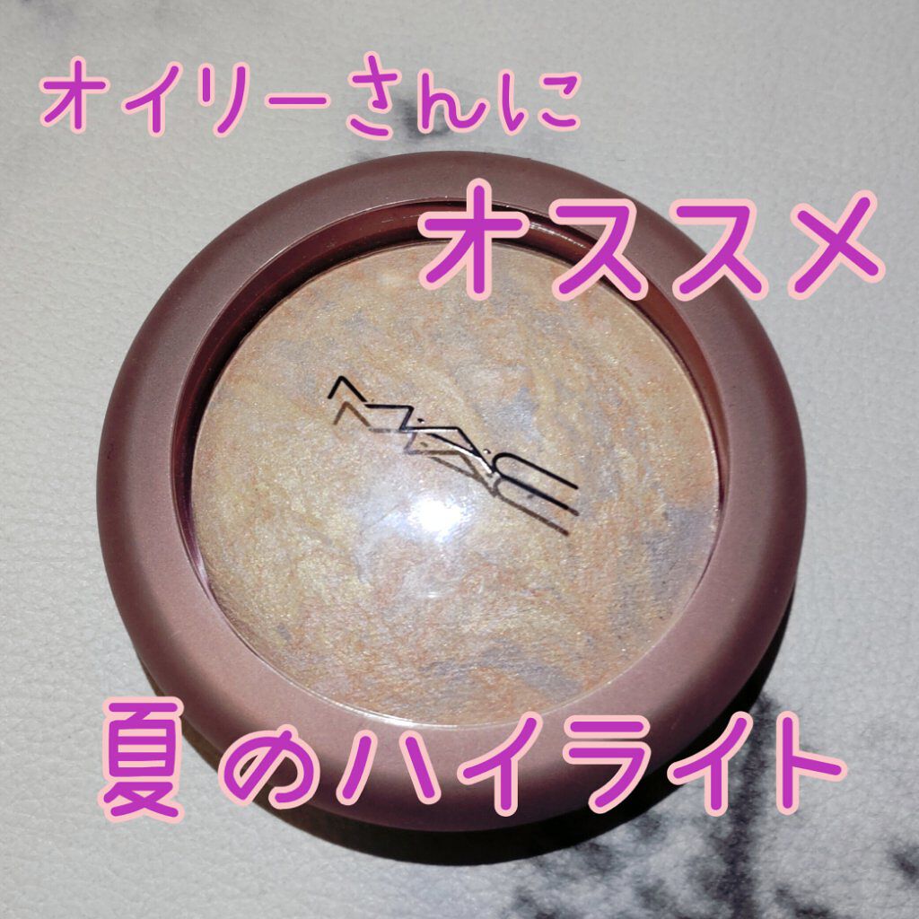 M·A·C ミネラライズ スキンフィニッシュ/M・A・C/パウダーハイライトを使ったクチコミ（1枚目）