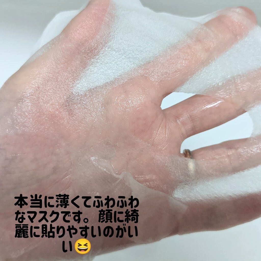 CICA ニュートリションマスク/VT/シートマスク・パックを使ったクチコミ(4枚目)