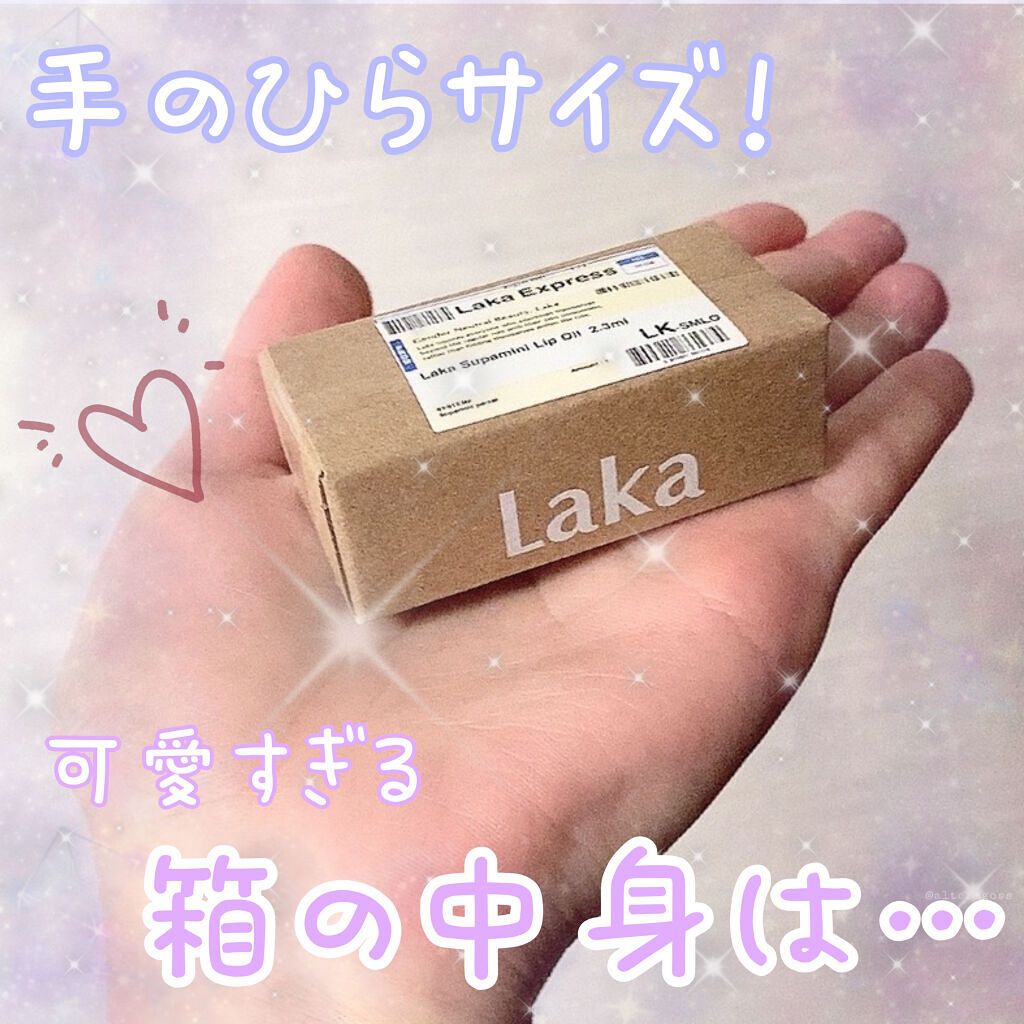 Laka スーパーミニオイルリップのクチコミ「《数量限定》
手のひらサイズ！
可愛い箱の中身は…🥺💕

✔︎LAKA
スーパーミニオイルリッ.....」（1枚目）