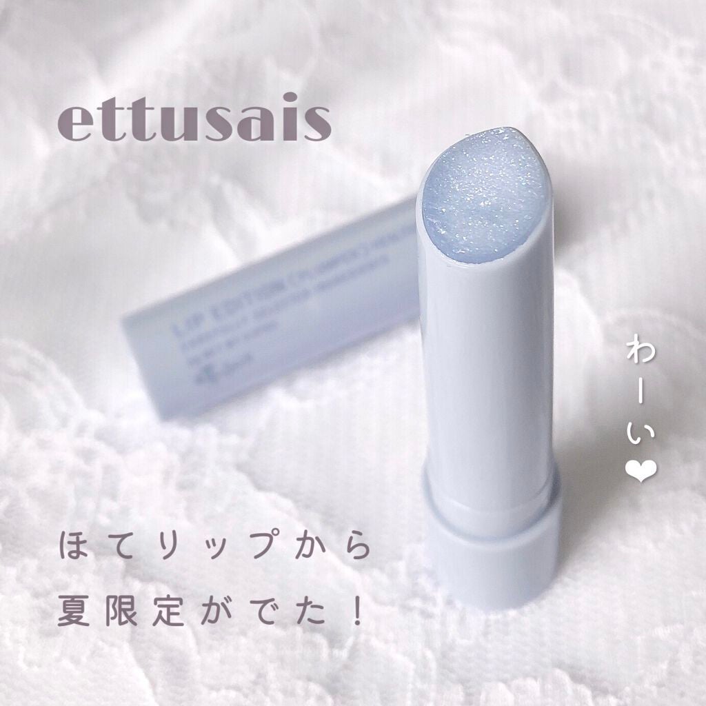 エテュセ リップエディション(プランパー)リッチスタイル/ヘルシースタイル/ettusais/リップケアを使ったクチコミ(2枚目)