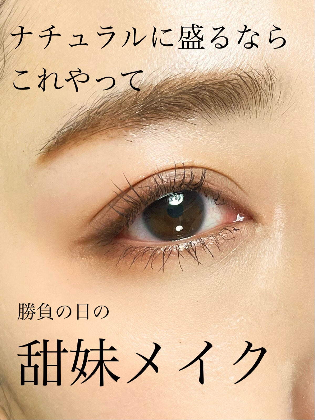 ハンオールフィックスマスカラ/rom&nd/マスカラを使ったクチコミ(1枚目)