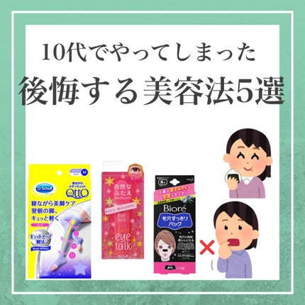 寝ながらメディキュット ロング/メディキュット/着圧ソックス・レギンスを使ったクチコミ(1枚目)