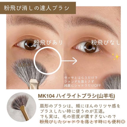 ROWNYEON 緑姫シリーズ メイクブラシ13本セット 化粧ポーチ付き/Rownyeon/メイクブラシを使ったクチコミ(2枚目)