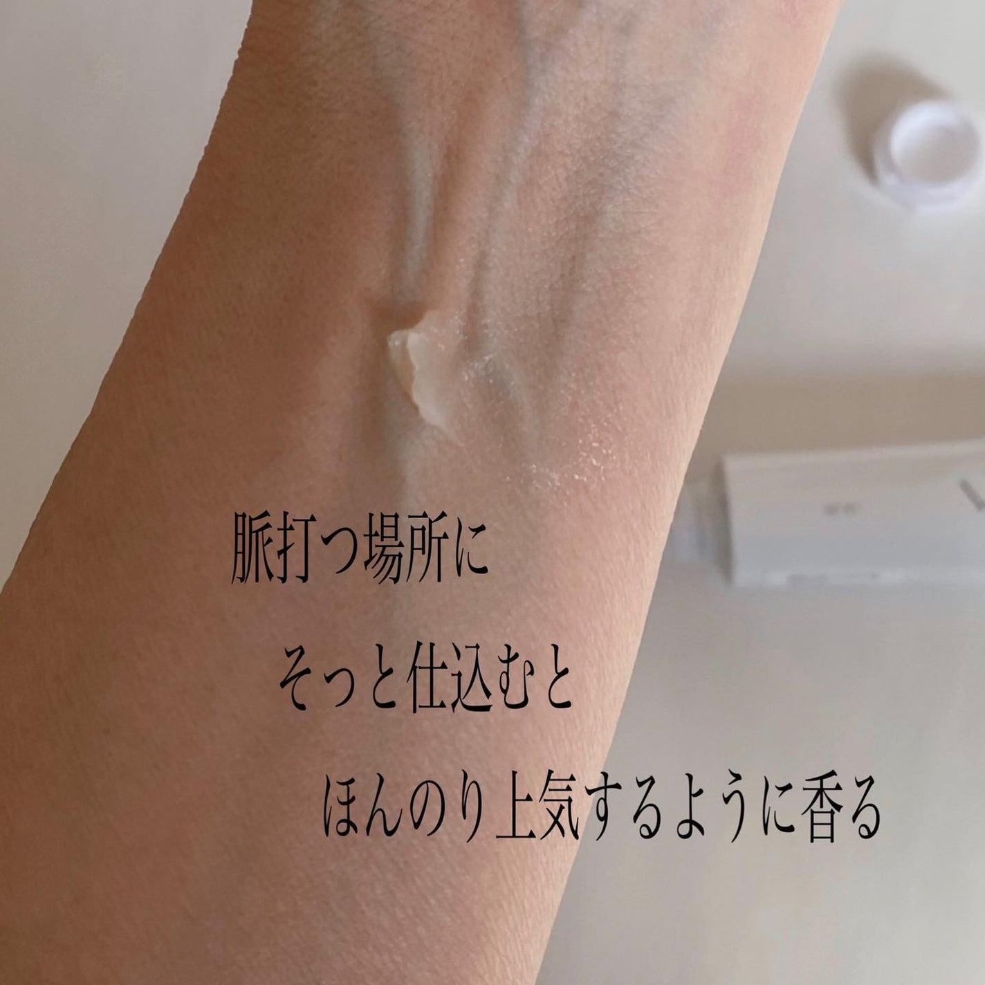 ダイブガーデン/LUAFEE/香水(レディース)を使ったクチコミ(4枚目)