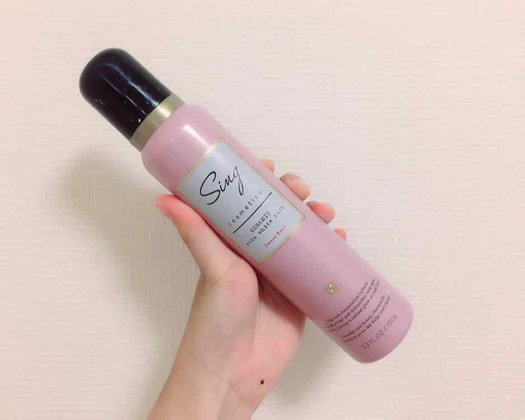 オーガニック炭酸ホワイトパック/Sing/洗い流すパック・マスクを使ったクチコミ（1枚目）