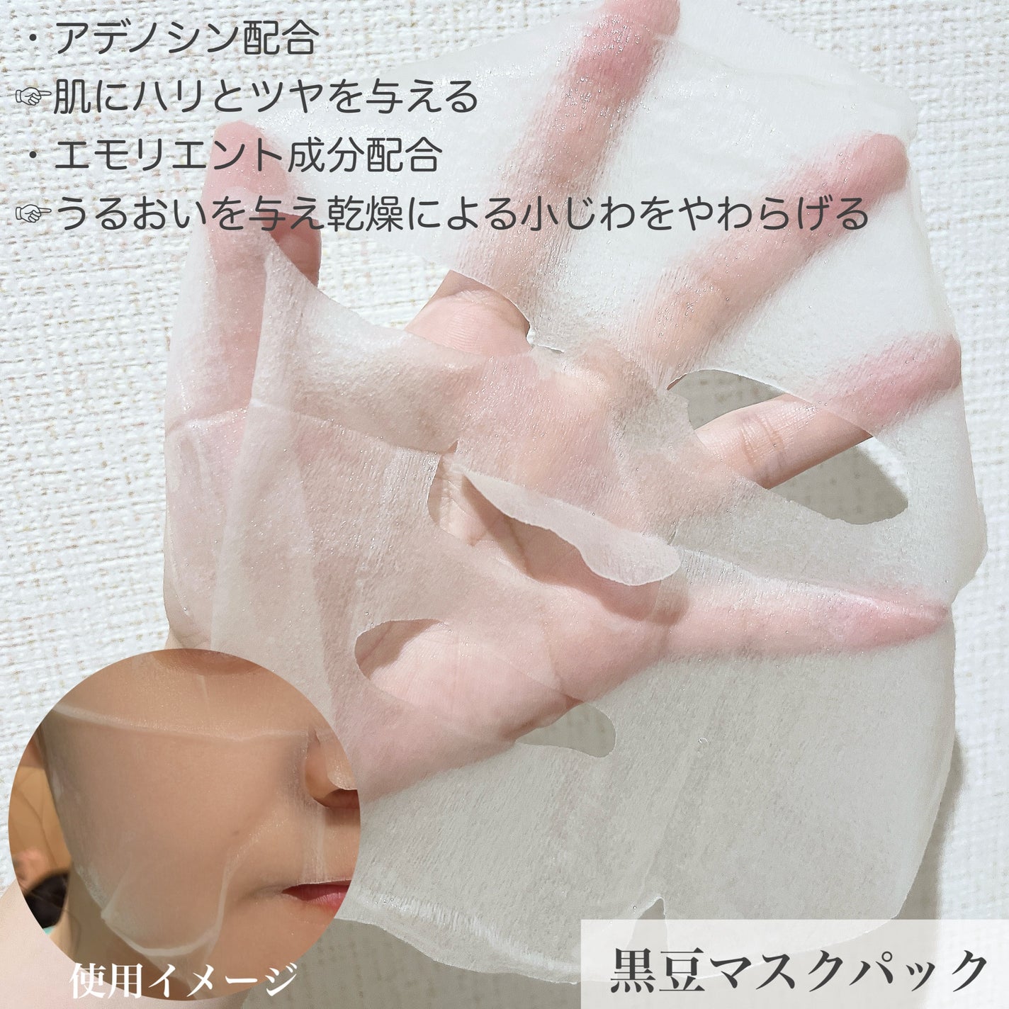 オールナチュラル マスクパックKM/allNATURAL/シートマスク・パックを使ったクチコミ(3枚目)