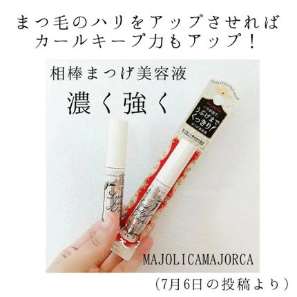 ひとえ・奥ぶたえ用カーラー/アイプチ®/ビューラーを使ったクチコミ(5枚目)