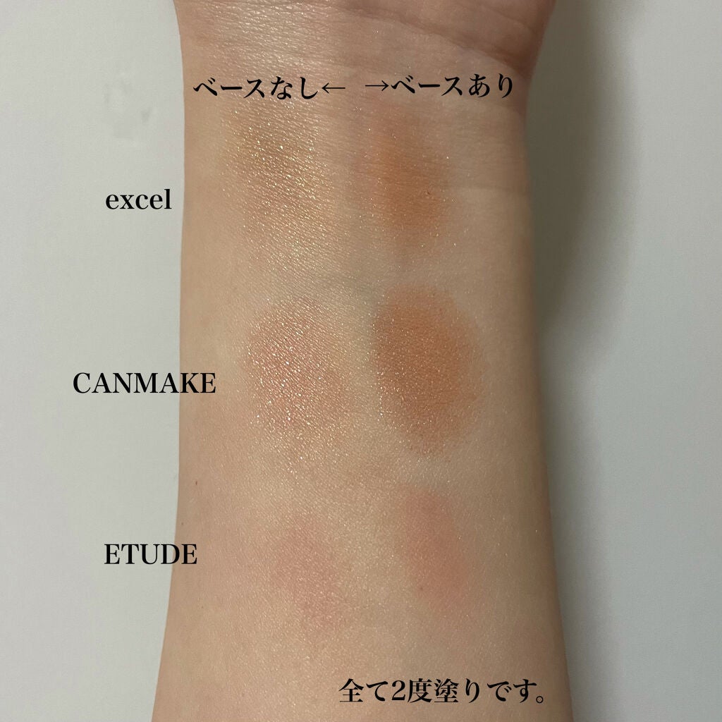 アイシャドウベース/excel/アイシャドウベースを使ったクチコミ(3枚目)