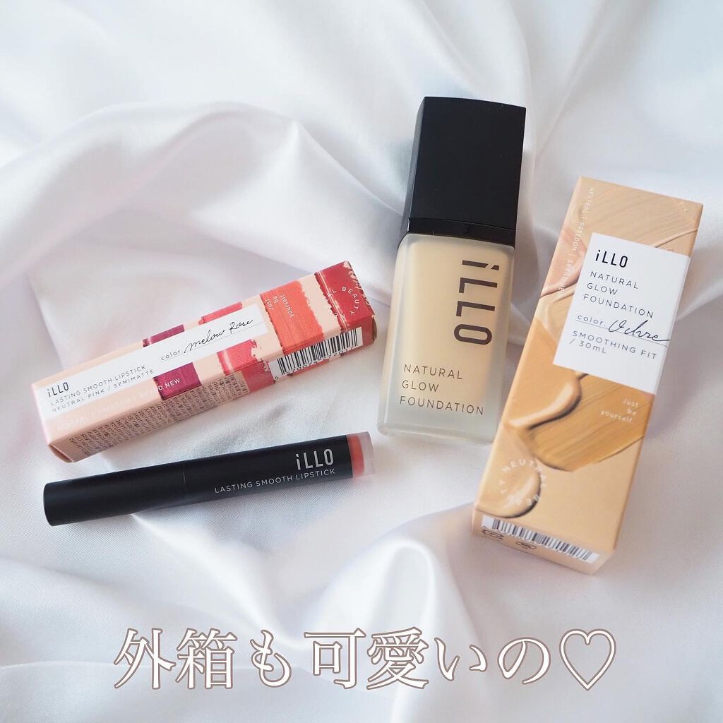 NATURAL GLOW FOUNDATION(ナチュラルグロウファンデーション)/iLLO/リキッドファンデーションを使ったクチコミ(4枚目)